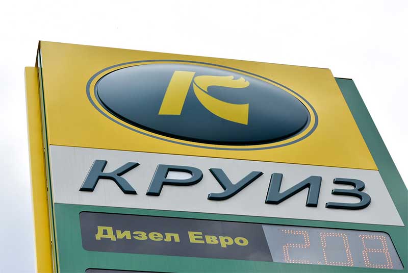 05-2-термоформоване на елементи за бензиностанции круиз